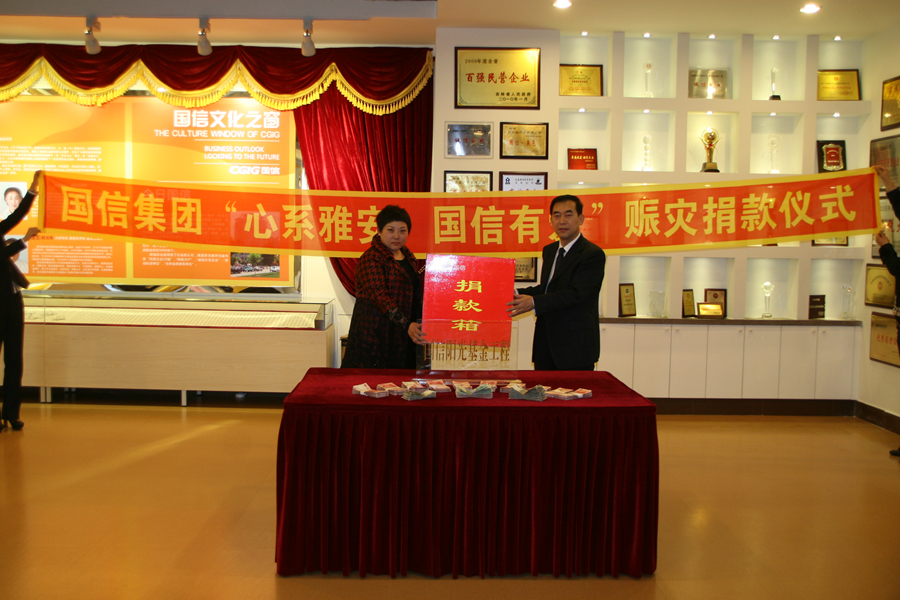 集團(tuán)黨委副書記梁賢實將國信集團(tuán)員工捐款交予朝陽區(qū)紅十字會賈會長.jpg