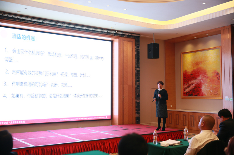 12.酒店公司開(kāi)展《如何制定年度計(jì)劃》專題培訓(xùn).jpg