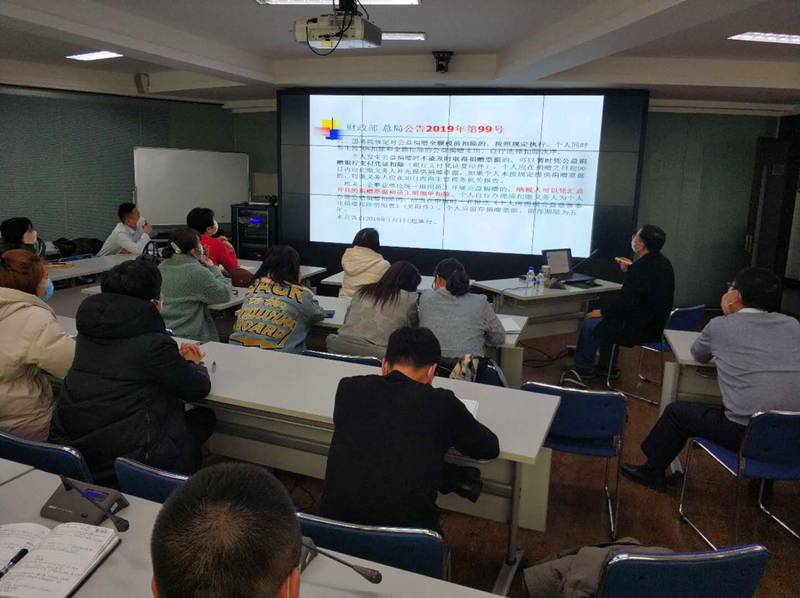 004.家人們認(rèn)真學(xué)習(xí)財稅新政策_(dá)副本.jpg