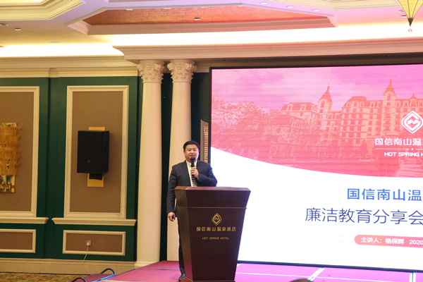 16.駱保輝副總經(jīng)理在分享會(huì)上講話_副本.jpg 16.駱保輝副總經(jīng)理在分享會(huì)上講話_副本.jpg