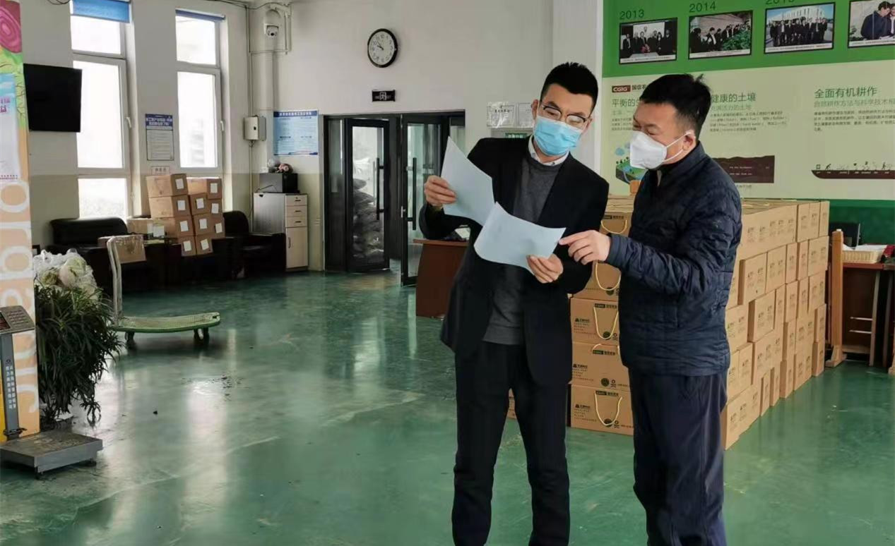 1.集團(tuán)疫情防控辦公室開(kāi)展防疫系列工作_副本.jpg 1.集團(tuán)疫情防控辦公室開(kāi)展防疫系列工作_副本.jpg