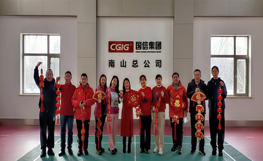 2.“南山社群微信群游戲活動”頒獎典禮現(xiàn)場_副本.jpg 2.“南山社群微信群游戲活動”頒獎典禮現(xiàn)場_副本.jpg