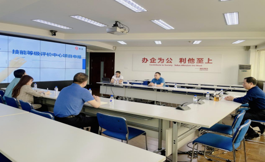 1.教育集團(tuán)董事長李賀軍與吉林省和吉企業(yè)管理咨詢有限公司負(fù)責(zé)人進(jìn)行項(xiàng)目申報(bào)工作洽談_副本.png 1.教育集團(tuán)董事長李賀軍與吉林省和吉企業(yè)管理咨詢有限公司負(fù)責(zé)人進(jìn)行項(xiàng)目申報(bào)工作洽談_副本.png