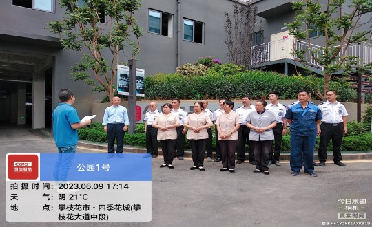 26.物業(yè)總公司攀枝花項(xiàng)目開展“電梯安全使用及應(yīng)急救援知識(shí)”培訓(xùn)_副本.jpg 26.物業(yè)總公司攀枝花項(xiàng)目開展“電梯安全使用及應(yīng)急救援知識(shí)”培訓(xùn)_副本.jpg