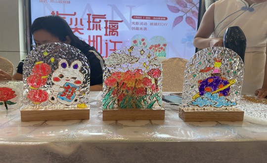 4.南山總公司“指尖琉璃 清光如許”周末主題活動(dòng)DIY成品展示_副本.jpg 4.南山總公司“指尖琉璃 清光如許”周末主題活動(dòng)DIY成品展示_副本.jpg
