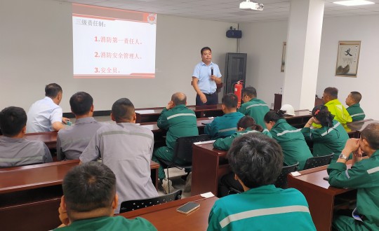 9.裝配式總公司開展消防知識(shí)講座_副本.jpg 9.裝配式總公司開展消防知識(shí)講座_副本.jpg