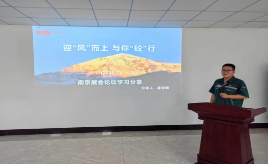 11.裝配式總公司技術(shù)骨干員工夏春雨進(jìn)行分享交流_副本.jpg 11.裝配式總公司技術(shù)骨干員工夏春雨進(jìn)行分享交流_副本.jpg