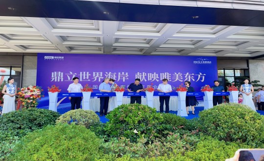 封面:集團(tuán)領(lǐng)導(dǎo)為國(guó)信東方度假酒店開(kāi)業(yè)典禮剪彩_副本.jpg 封面:集團(tuán)領(lǐng)導(dǎo)為國(guó)信東方度假酒店開(kāi)業(yè)典禮剪彩_副本.jpg