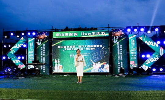 24.“南山溫泉城第二屆燈火南山消夏節(jié)”開幕式現(xiàn)場(chǎng)_副本.jpg 24.“南山溫泉城第二屆燈火南山消夏節(jié)”開幕式現(xiàn)場(chǎng)_副本.jpg