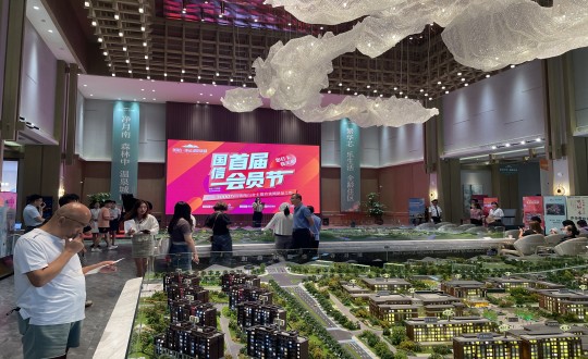 3.“國(guó)信首屆會(huì)員節(jié)”活動(dòng)現(xiàn)場(chǎng)_副本.jpg 3.“國(guó)信首屆會(huì)員節(jié)”活動(dòng)現(xiàn)場(chǎng)_副本.jpg