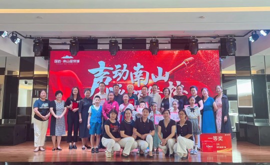 7.南風(fēng)詩社“彩云在新天”第三屆詩歌朗誦大賽集體大合影_副本.jpg 7.南風(fēng)詩社“彩云在新天”第三屆詩歌朗誦大賽集體大合影_副本.jpg