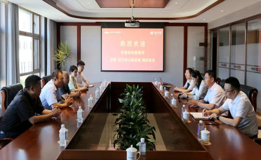 12.長春市委組織部領(lǐng)導蒞臨國信·南山書院實地考察調(diào)研_副本.jpg 12.長春市委組織部領(lǐng)導蒞臨國信·南山書院實地考察調(diào)研_副本.jpg