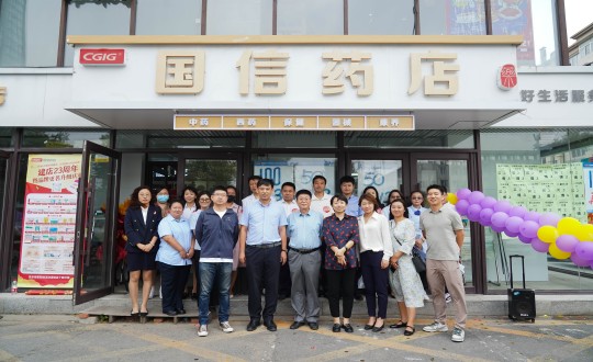 封面:藥業(yè)公司23周年慶典活動(dòng)合影留念_副本.jpg 封面:藥業(yè)公司23周年慶典活動(dòng)合影留念_副本.jpg