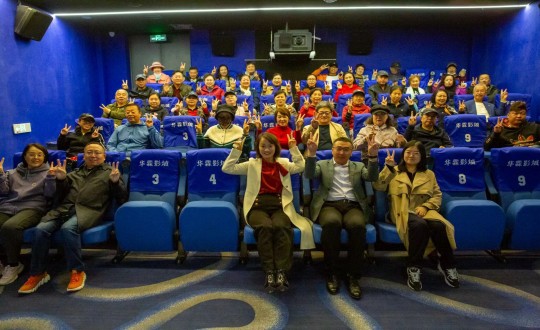 6.南山運(yùn)營(yíng)公司組織開展業(yè)主進(jìn)行觀影活動(dòng)_副本.jpg 6.南山運(yùn)營(yíng)公司組織開展業(yè)主進(jìn)行觀影活動(dòng)_副本.jpg