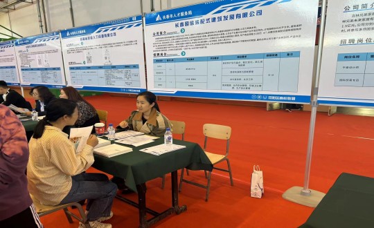 12.裝配式總公司參加“五優(yōu)”服務(wù)進校園秋季巡回雙選會現(xiàn)場_副本.jpg 12.裝配式總公司參加“五優(yōu)”服務(wù)進校園秋季巡回雙選會現(xiàn)場_副本.jpg