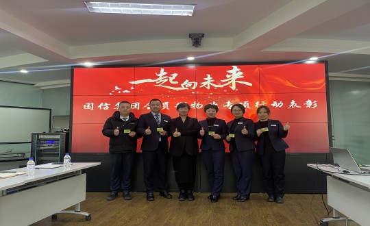 2.解總為相關(guān)物業(yè)管理處負(fù)責(zé)人頒發(fā)獎勵(lì)并合影留念_副本.jpg 2.解總為相關(guān)物業(yè)管理處負(fù)責(zé)人頒發(fā)獎勵(lì)并合影留念_副本.jpg