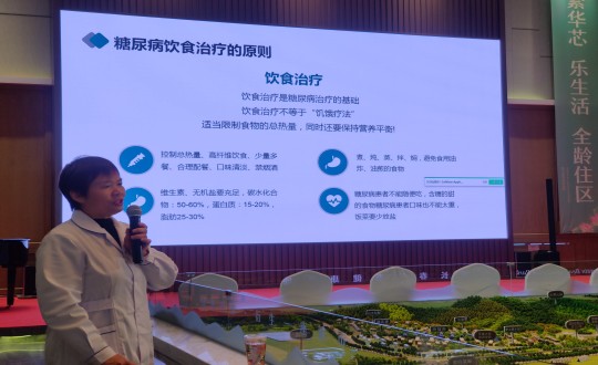 6.南山總公司開(kāi)展業(yè)主服務(wù)日糖尿病健康講座_副本.jpg 6.南山總公司開(kāi)展業(yè)主服務(wù)日糖尿病健康講座_副本.jpg