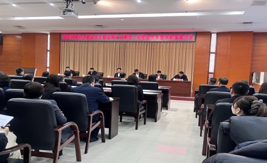 1.區(qū)首批五星級(jí)黨支部授牌儀式暨第二批星級(jí)黨支部創(chuàng)建部署會(huì)議現(xiàn)場_副本.jpg 1.區(qū)首批五星級(jí)黨支部授牌儀式暨第二批星級(jí)黨支部創(chuàng)建部署會(huì)議現(xiàn)場_副本.jpg