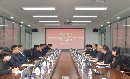 2.王巖董事長(zhǎng)一行走訪長(zhǎng)發(fā)集團(tuán)_副本.jpg 2.王巖董事長(zhǎng)一行走訪長(zhǎng)發(fā)集團(tuán)_副本.jpg