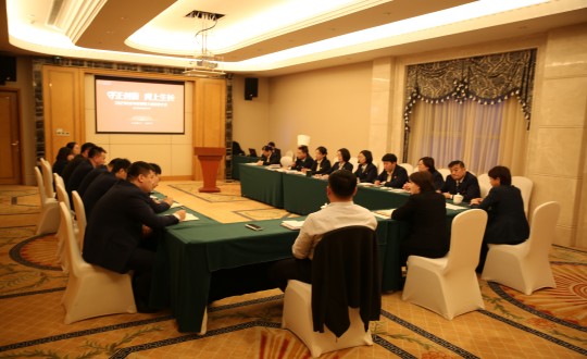 17.酒店公司開展2023年度管理人員述職大會_副本.jpg 17.酒店公司開展2023年度管理人員述職大會_副本.jpg