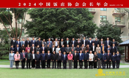 20.酒店公司總經(jīng)理李瓊?cè)A受邀參加中國飯店協(xié)會30周年總結(jié)展望大會_副本.jpg 20.酒店公司總經(jīng)理李瓊?cè)A受邀參加中國飯店協(xié)會30周年總結(jié)展望大會_副本.jpg