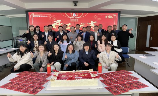 3.集團本部“2024年度開工儀式”合影留念_副本.jpg 3.集團本部“2024年度開工儀式”合影留念_副本.jpg