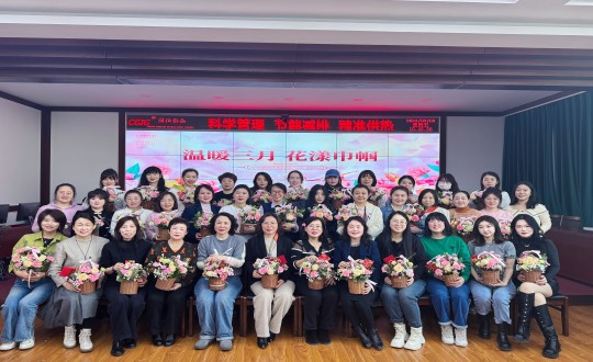 20.供熱總公司“溫暖三月 花漾巾幗”主題活動(dòng)_副本.jpg 20.供熱總公司“溫暖三月 花漾巾幗”主題活動(dòng)_副本.jpg