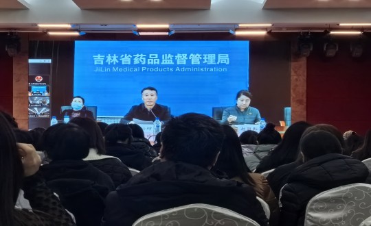 33.藥業(yè)公司質(zhì)管部參加藥品經(jīng)營(yíng)企業(yè)換證準(zhǔn)備培訓(xùn)_副本.jpg 33.藥業(yè)公司質(zhì)管部參加藥品經(jīng)營(yíng)企業(yè)換證準(zhǔn)備培訓(xùn)_副本.jpg