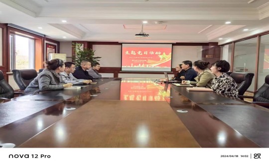 4.南山總公司黨支部召開(kāi)黨員大會(huì)_副本.jpg 4.南山總公司黨支部召開(kāi)黨員大會(huì)_副本.jpg