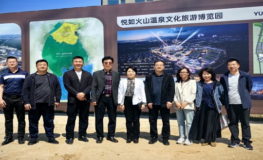 16.李瓊?cè)A總經(jīng)理參加吉林省旅游協(xié)會溫泉分會會長聯(lián)席會議_副本.jpg 16.李瓊?cè)A總經(jīng)理參加吉林省旅游協(xié)會溫泉分會會長聯(lián)席會議_副本.jpg