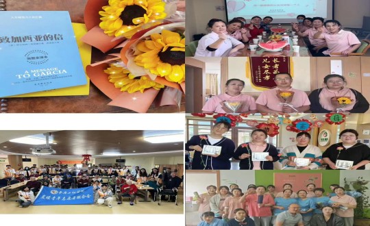 22.養(yǎng)老公司全員慶祝國(guó)際護(hù)士節(jié)_副本.jpg 22.養(yǎng)老公司全員慶祝國(guó)際護(hù)士節(jié)_副本.jpg