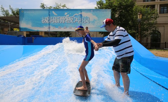 21.酒店公司室外滑板沖浪項目正式上線_副本.jpg 21.酒店公司室外滑板沖浪項目正式上線_副本.jpg