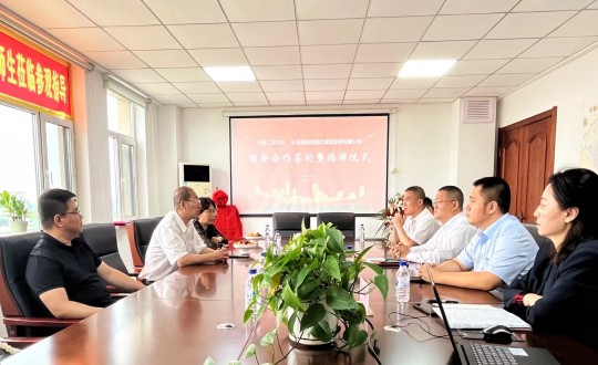 10.裝配式總公司與長春工程學院校企合作簽約暨揭牌儀式現(xiàn)場_副本.jpg 10.裝配式總公司與長春工程學院校企合作簽約暨揭牌儀式現(xiàn)場_副本.jpg