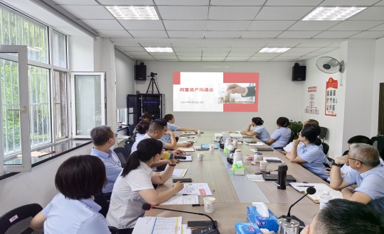 12.物業(yè)總公司召開(kāi)閑置資產(chǎn)盤(pán)活專(zhuān)項(xiàng)工作會(huì)議_副本.jpg 12.物業(yè)總公司召開(kāi)閑置資產(chǎn)盤(pán)活專(zhuān)項(xiàng)工作會(huì)議_副本.jpg