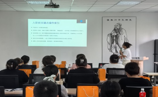 16.物業(yè)總公司組織開展2024年度兼職人力分享交流會_副本.jpg 16.物業(yè)總公司組織開展2024年度兼職人力分享交流會_副本.jpg