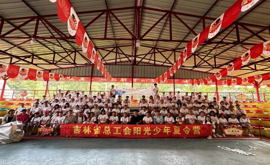 17.酒店公司接待省總工會舉辦的“陽光少年”夏令營活動_副本.jpg 17.酒店公司接待省總工會舉辦的“陽光少年”夏令營活動_副本.jpg