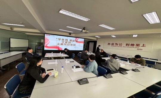 1.集團(tuán)本部支部主題黨日活動(dòng)現(xiàn)場(chǎng)_副本.jpg 1.集團(tuán)本部支部主題黨日活動(dòng)現(xiàn)場(chǎng)_副本.jpg