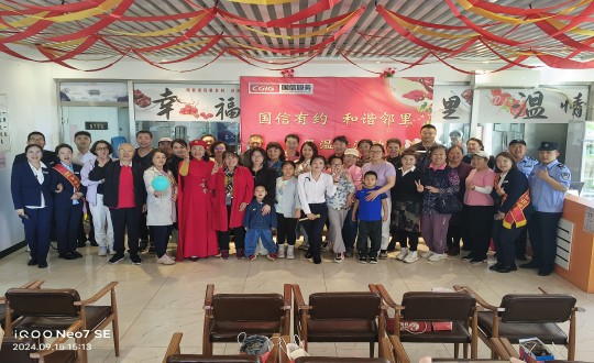 20.物業(yè)總公司中秋主題活動(dòng)現(xiàn)場(chǎng)留念_副本.jpg 20.物業(yè)總公司中秋主題活動(dòng)現(xiàn)場(chǎng)留念_副本.jpg