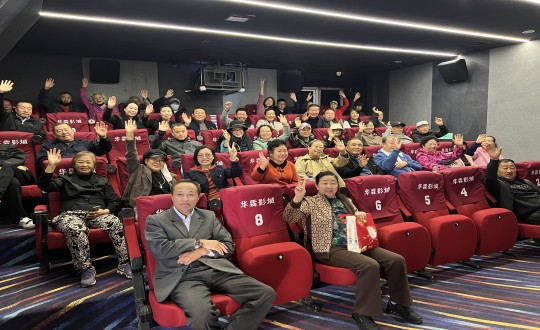 6.南山運(yùn)營(yíng)公司組織南山業(yè)主觀影_副本.jpg 6.南山運(yùn)營(yíng)公司組織南山業(yè)主觀影_副本.jpg