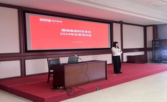 1.財務系統(tǒng)培訓會現(xiàn)場_副本.jpg 1.財務系統(tǒng)培訓會現(xiàn)場_副本.jpg