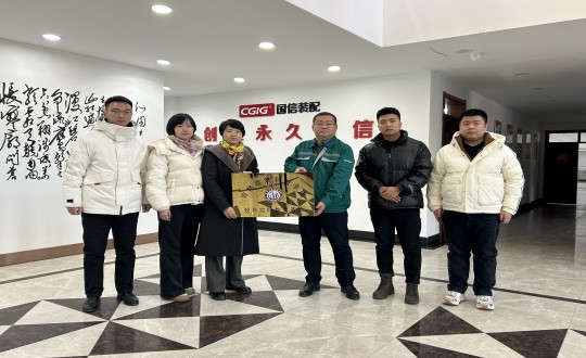 10.長(zhǎng)春建筑科技學(xué)院與裝配式總公司舉辦校企合作揭牌儀式_副本.jpg 10.長(zhǎng)春建筑科技學(xué)院與裝配式總公司舉辦校企合作揭牌儀式_副本.jpg