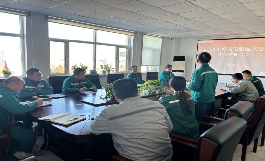 11.裝配式總公司舉辦年度中層管理人員述職大會(huì)_副本.jpg 11.裝配式總公司舉辦年度中層管理人員述職大會(huì)_副本.jpg