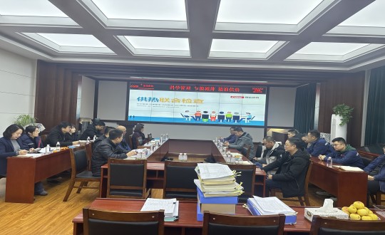 12.供熱總公司組織開展2024-2025采暖期聯(lián)合檢查_副本.jpg 12.供熱總公司組織開展2024-2025采暖期聯(lián)合檢查_副本.jpg