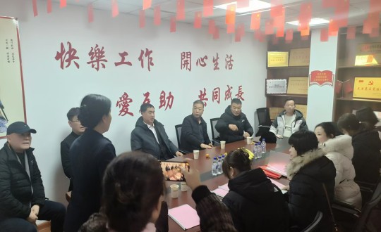 14.延邊州及敦化市物業(yè)協(xié)會領(lǐng)導蒞臨鴻博居紅心物業(yè)小區(qū)參觀指導_副本.jpg 14.延邊州及敦化市物業(yè)協(xié)會領(lǐng)導蒞臨鴻博居紅心物業(yè)小區(qū)參觀指導_副本.jpg