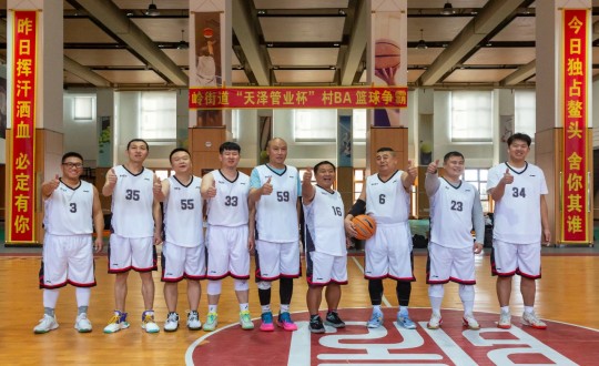 1.國(guó)信南山籃球社群受邀參加“天澤管業(yè)杯”村BA籃球爭(zhēng)霸賽_副本.jpg 1.國(guó)信南山籃球社群受邀參加“天澤管業(yè)杯”村BA籃球爭(zhēng)霸賽_副本.jpg