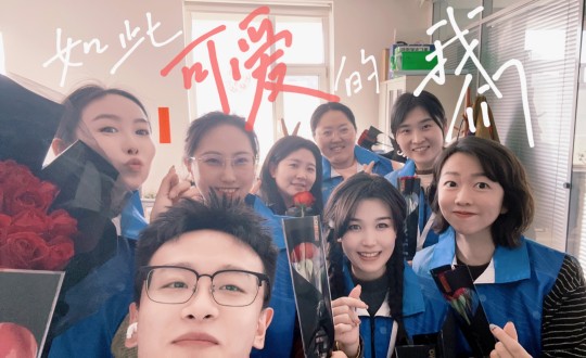 10.健康產(chǎn)業(yè)集團(tuán)居家服務(wù)事業(yè)部員工合影_副本.jpg 10.健康產(chǎn)業(yè)集團(tuán)居家服務(wù)事業(yè)部員工合影_副本.jpg