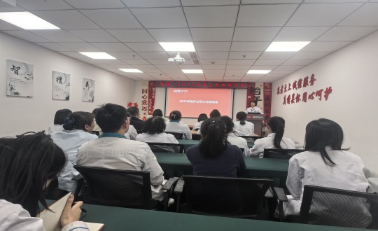 13.醫(yī)療公司2025年度工作啟動(dòng)會(huì)現(xiàn)場(chǎng)_副本.jpg 13.醫(yī)療公司2025年度工作啟動(dòng)會(huì)現(xiàn)場(chǎng)_副本.jpg