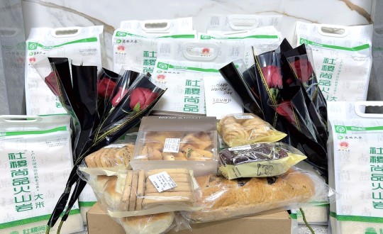 1.集團(tuán)本部節(jié)日福利展示_副本.jpg 1.集團(tuán)本部節(jié)日福利展示_副本.jpg