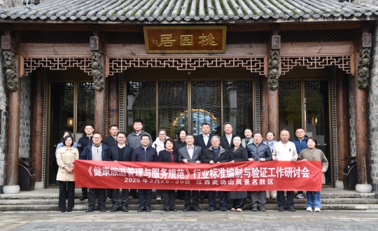 13.李瓊?cè)A總經(jīng)理參加行業(yè)標(biāo)準(zhǔn)編制與驗(yàn)證工作研討會(huì)合影_副本.jpg 13.李瓊?cè)A總經(jīng)理參加行業(yè)標(biāo)準(zhǔn)編制與驗(yàn)證工作研討會(huì)合影_副本.jpg