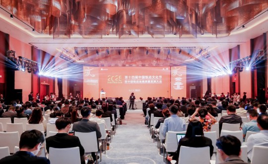 15.酒店公司參加第十四屆中國飯店文化節(jié)暨中國飯店業(yè)高質(zhì)量發(fā)展大會_副本.jpg 15.酒店公司參加第十四屆中國飯店文化節(jié)暨中國飯店業(yè)高質(zhì)量發(fā)展大會_副本.jpg